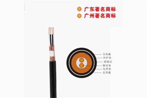 中壓電纜