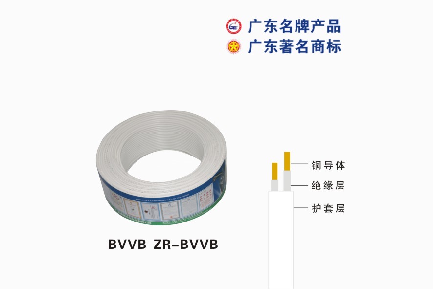 BVVB ZR-BVVB