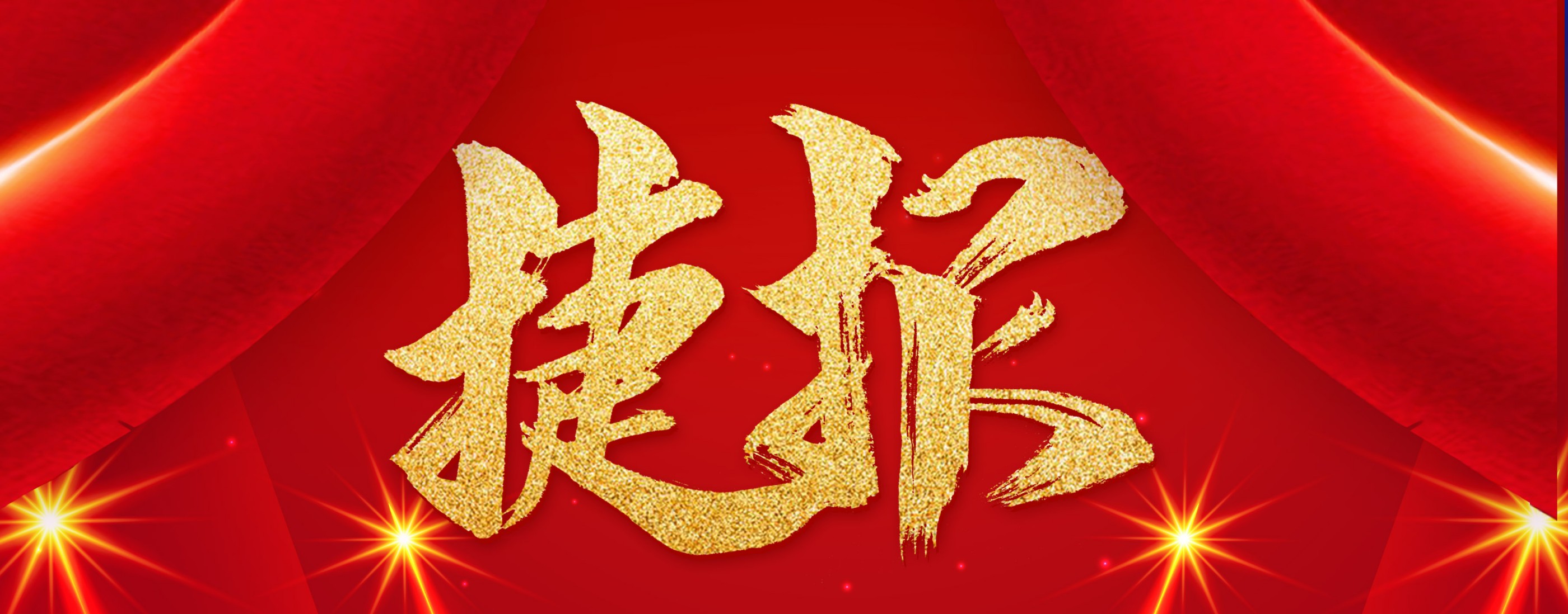 喜報(bào)|廣州電纜再次中標(biāo)南方電網(wǎng)項(xiàng)目！